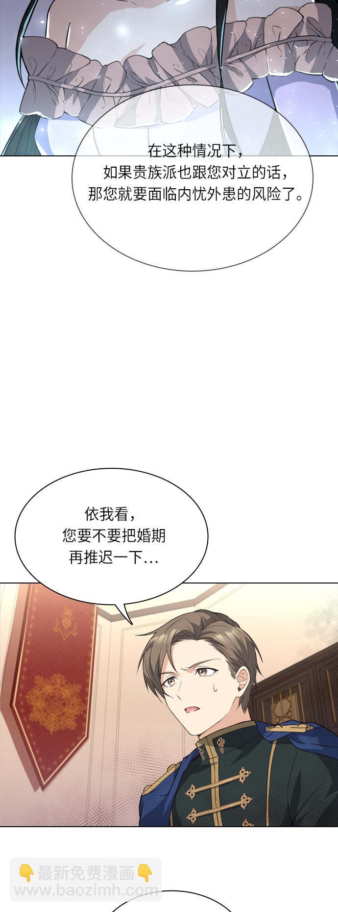 第19话13