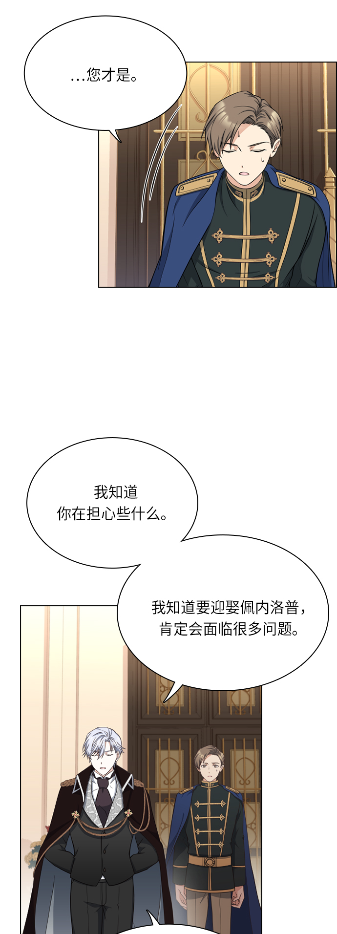 第19话15