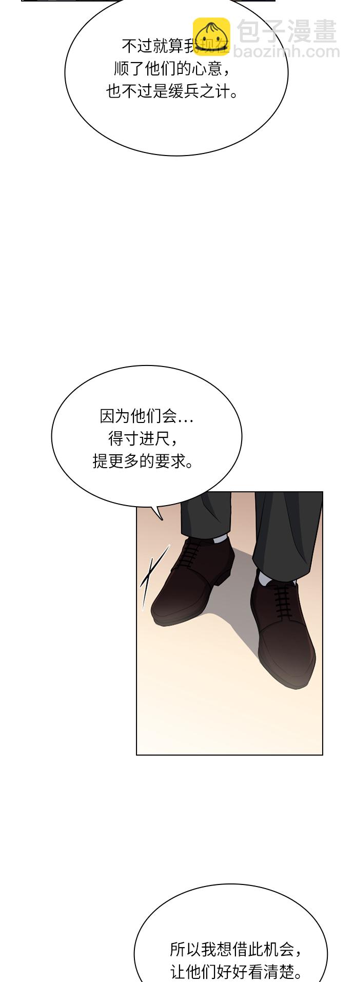 第19话16