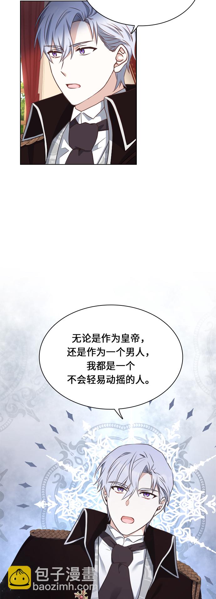 第19话17