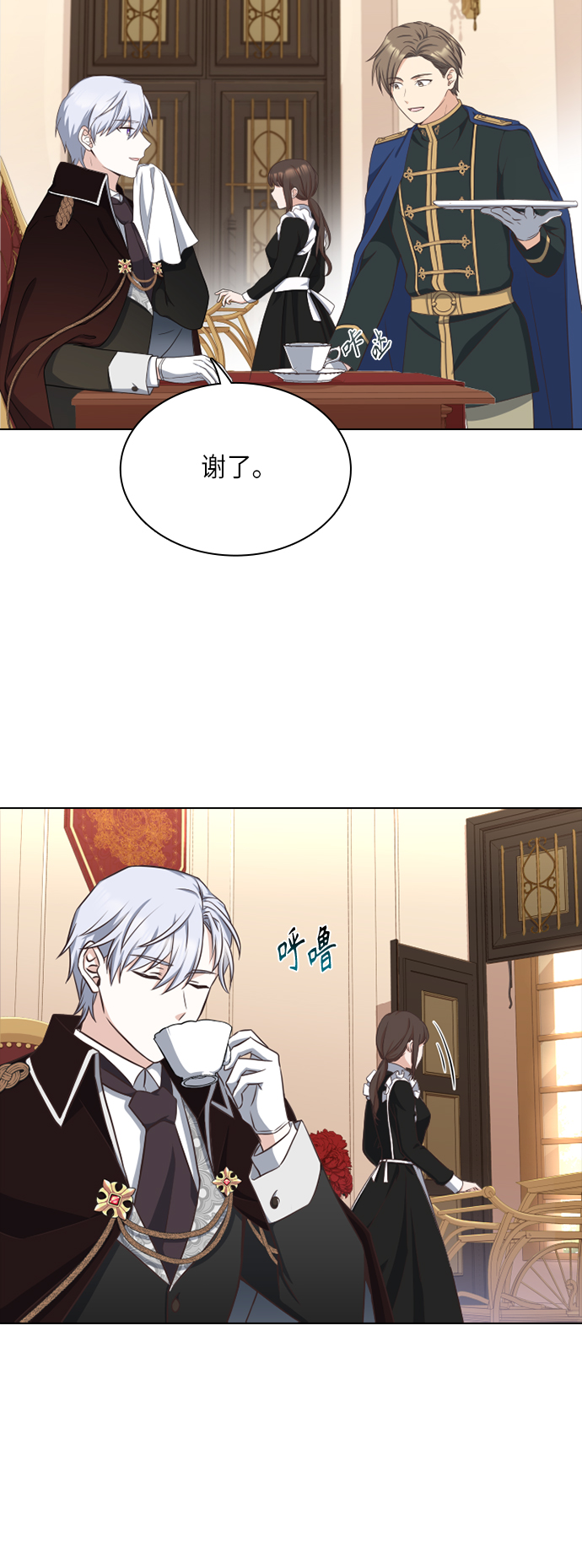 第19话2