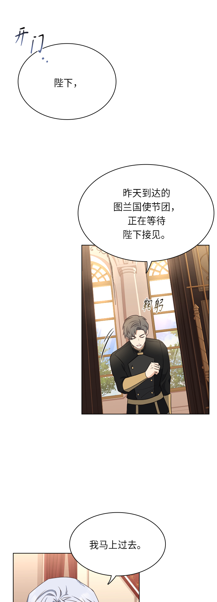 第19话20