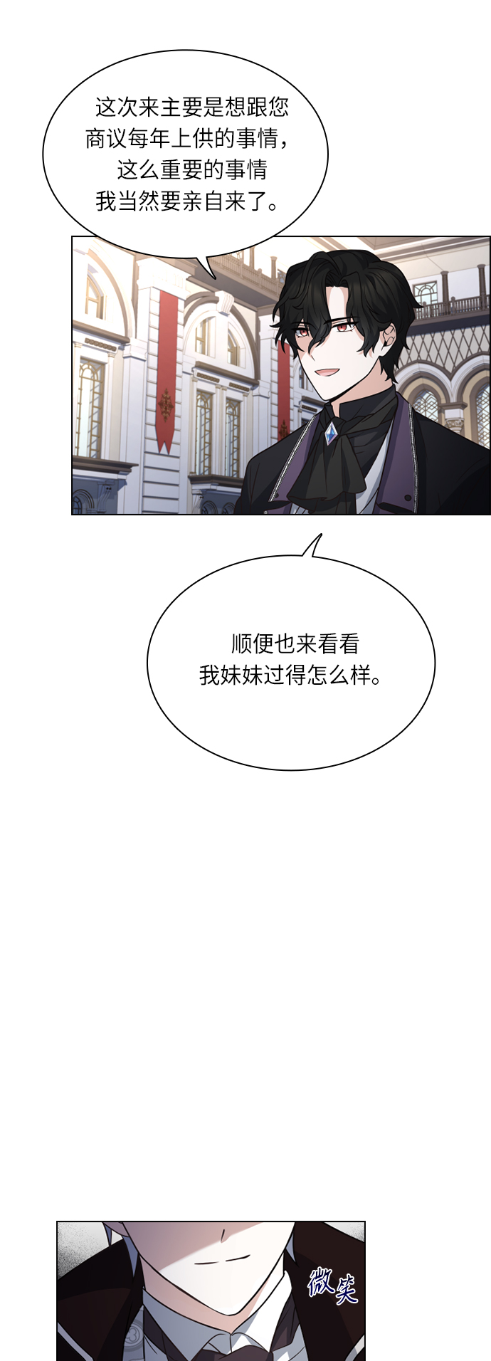 第19话27