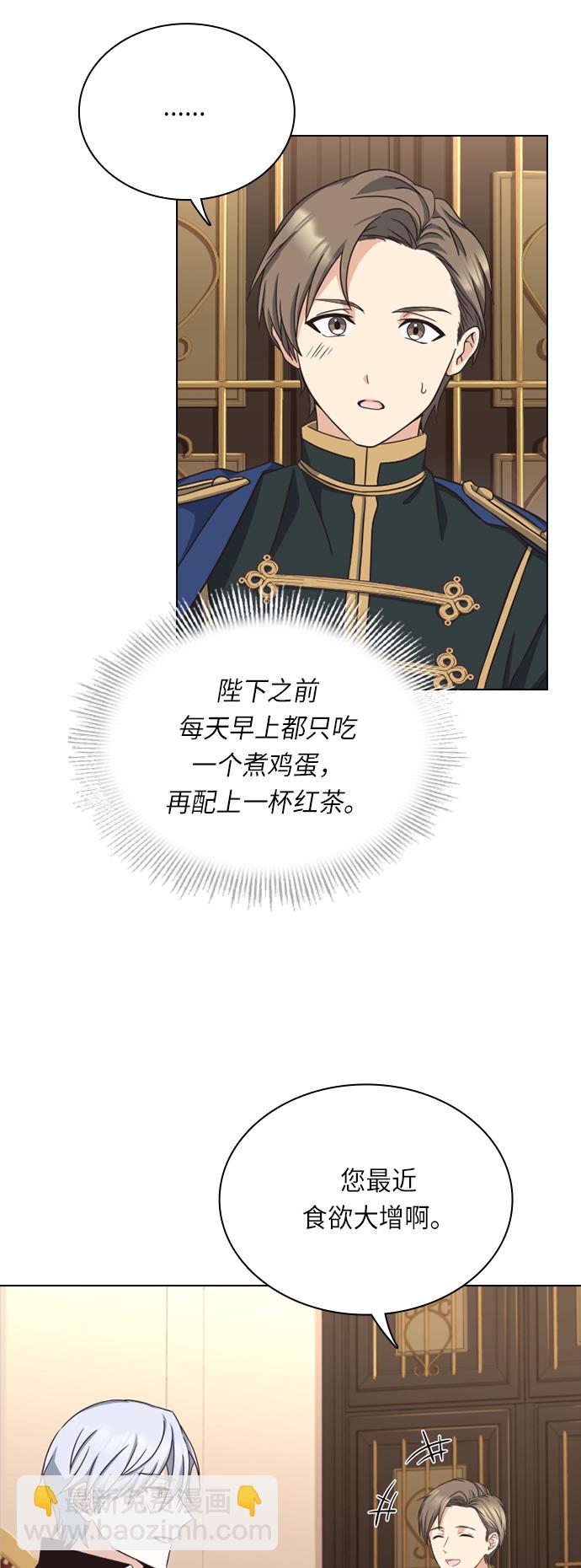 第19话3