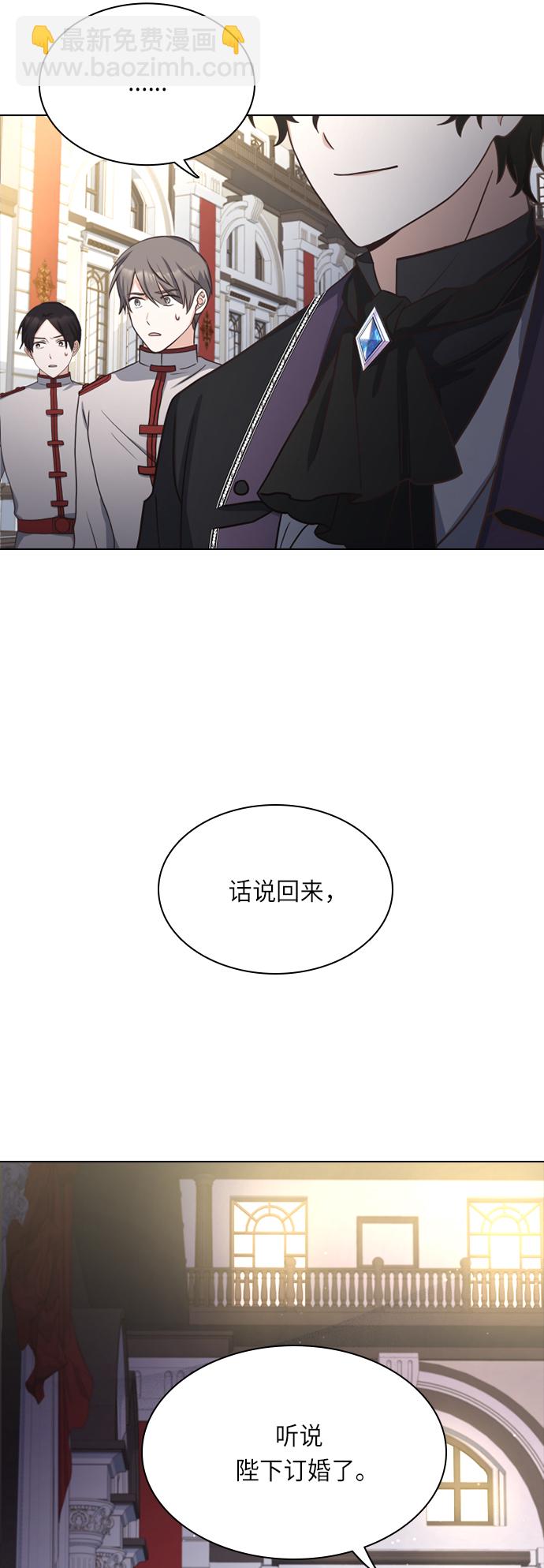 第19话31