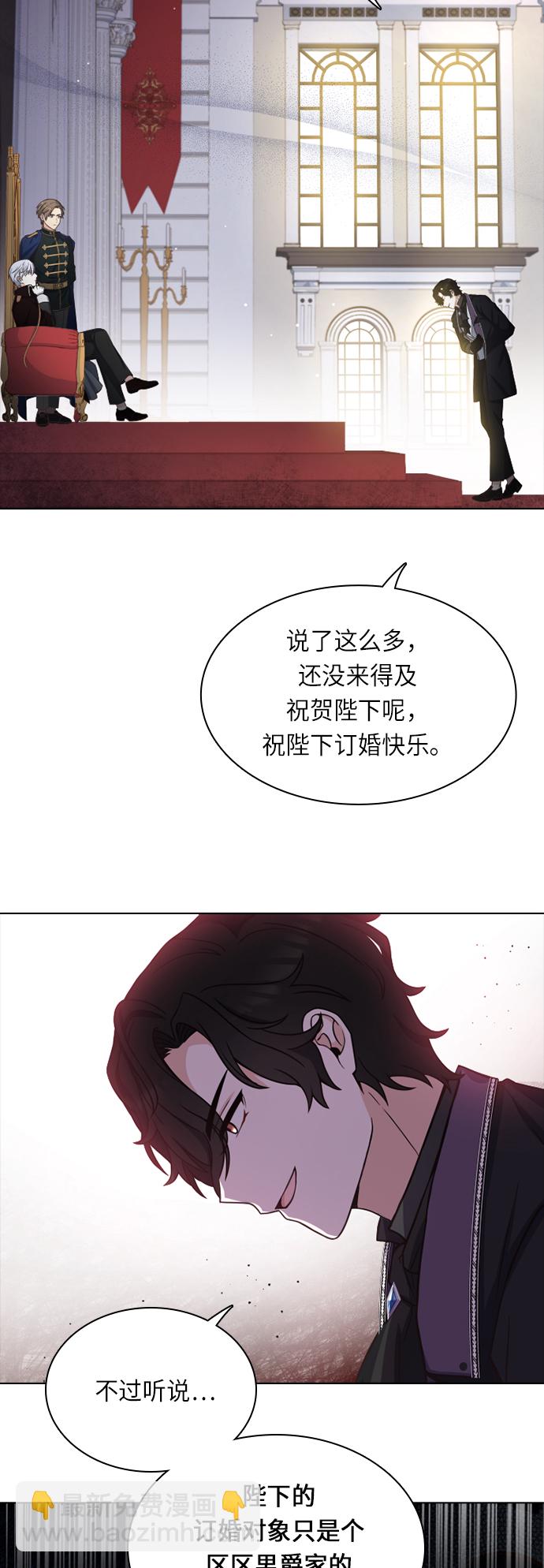 第19话32