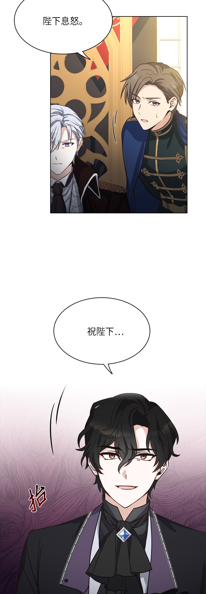 第19话34