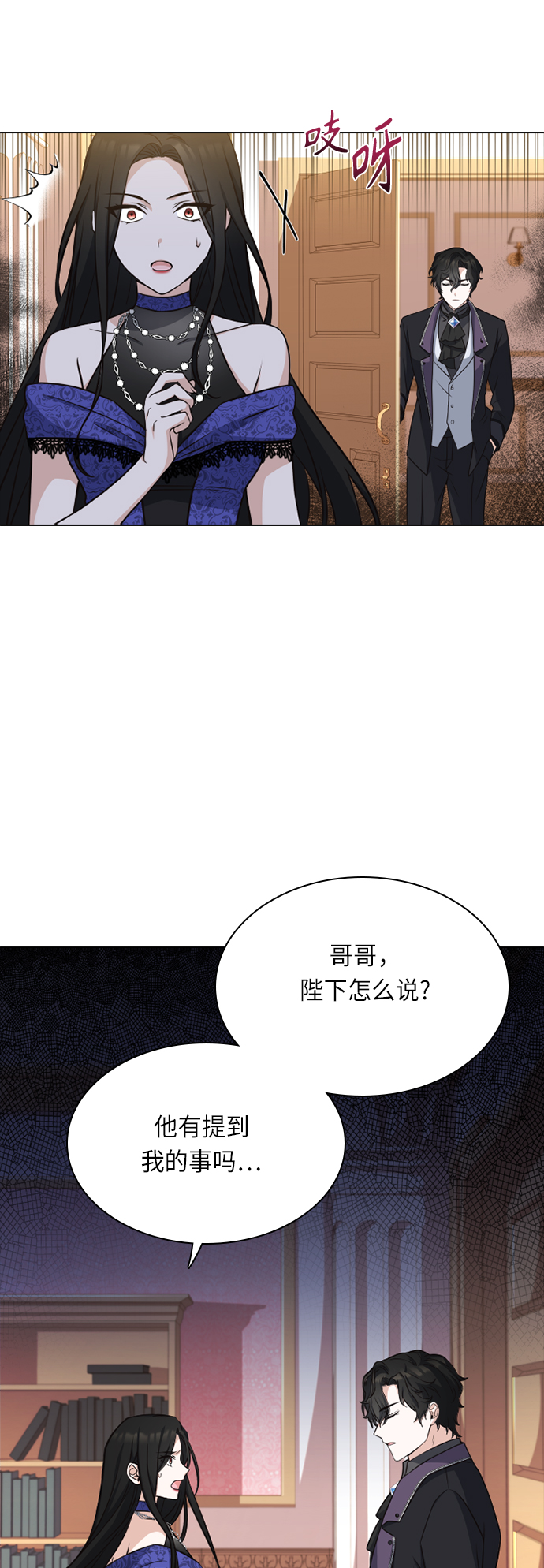 第19话42
