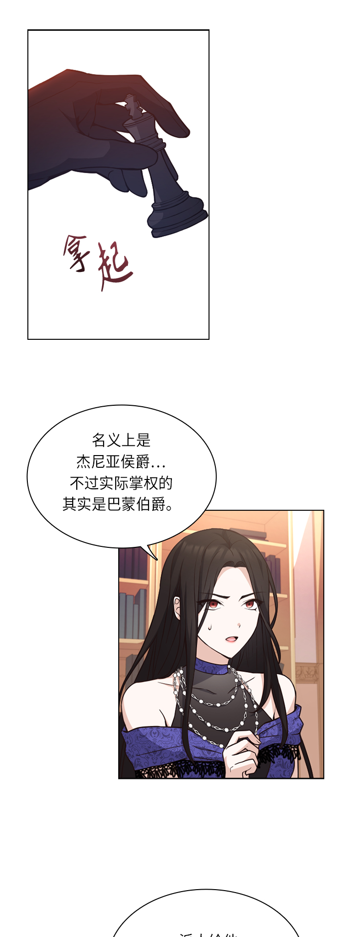 第19话48