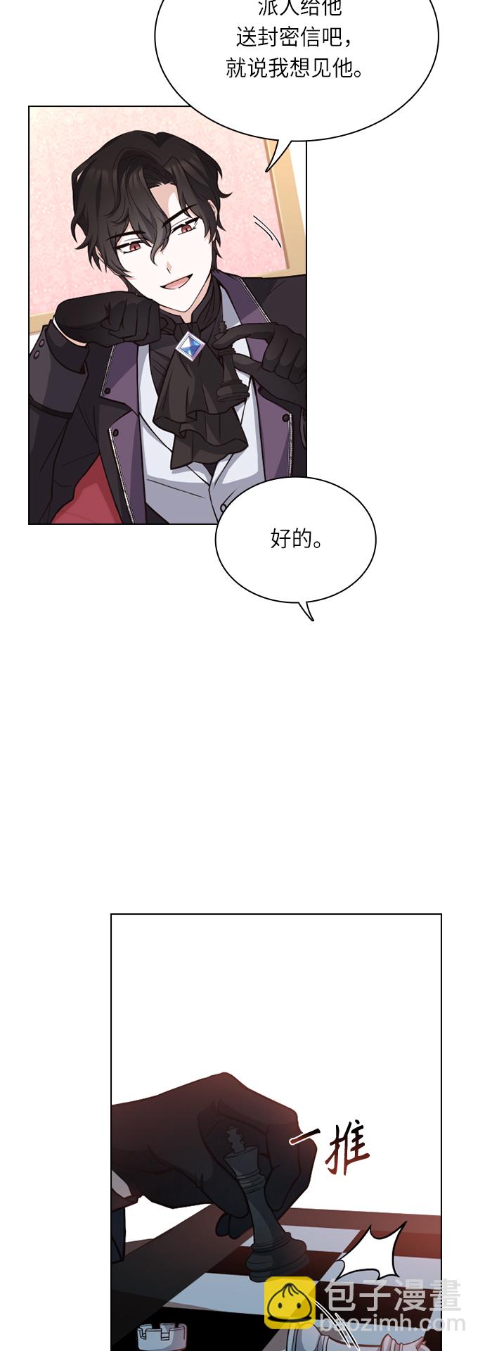 第19话53
