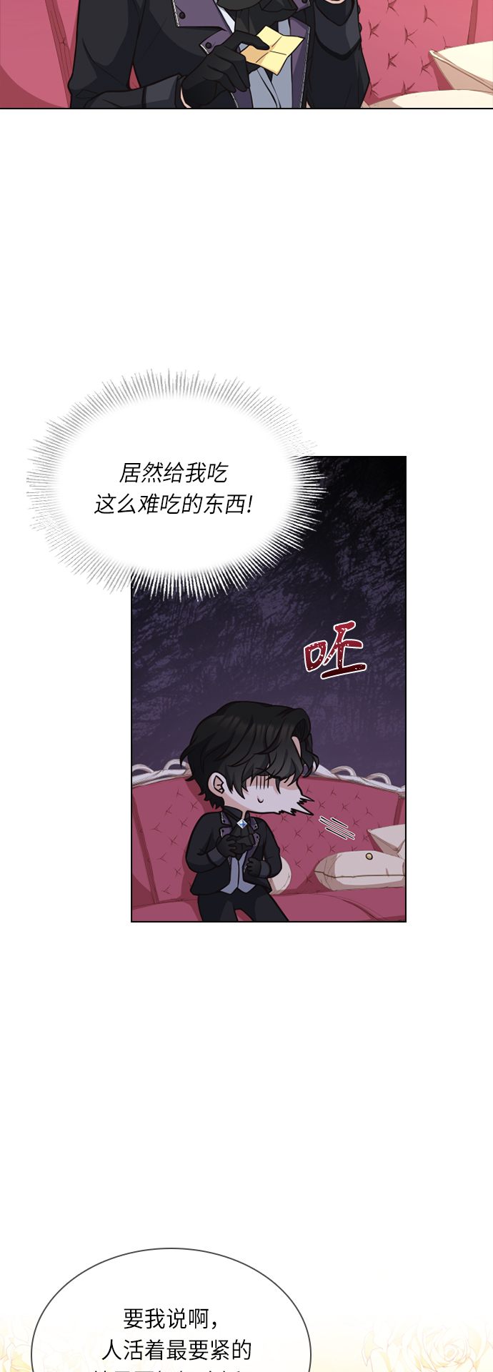 第19话57