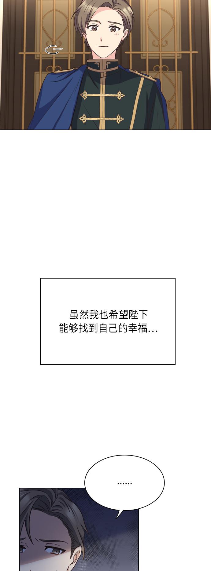 第19话7