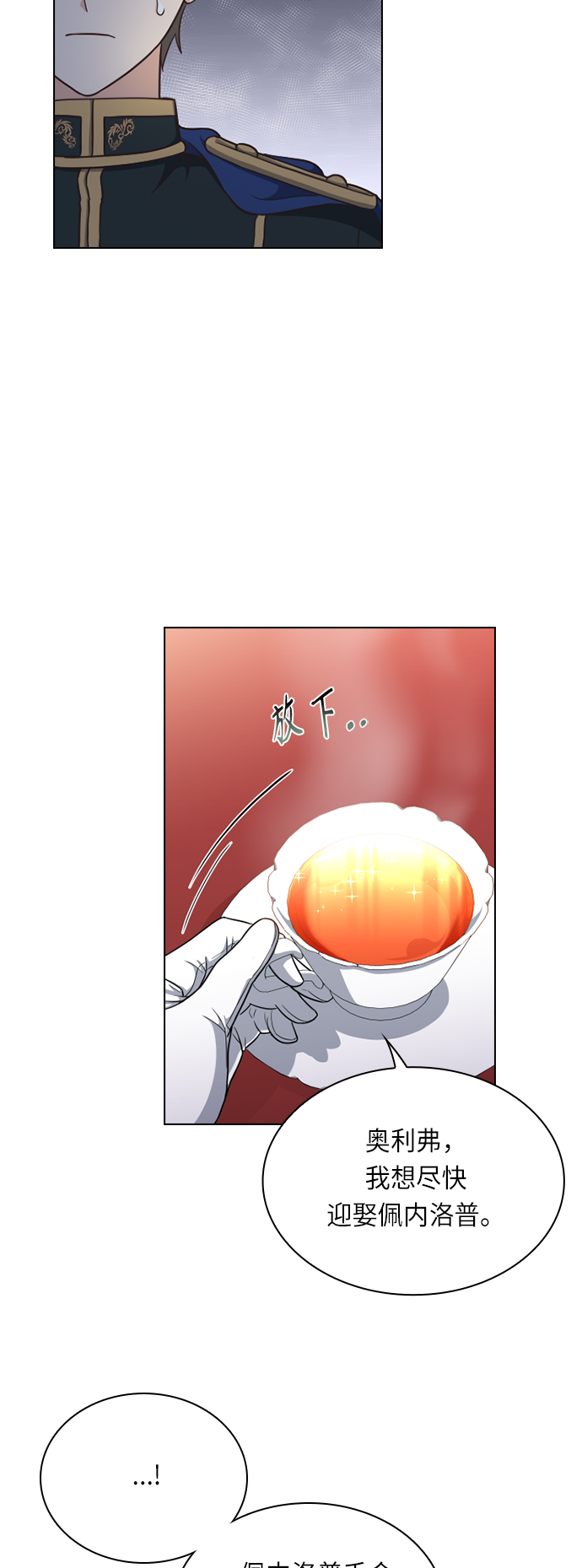 第19话8