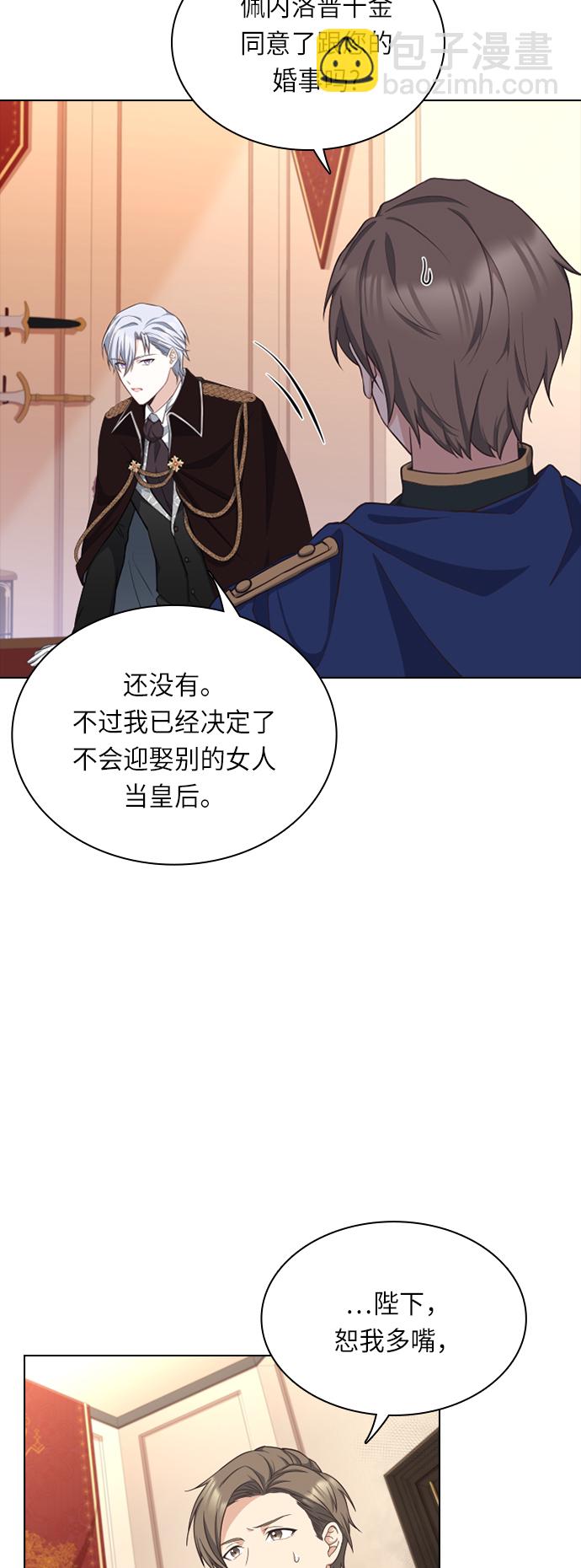 第19话9