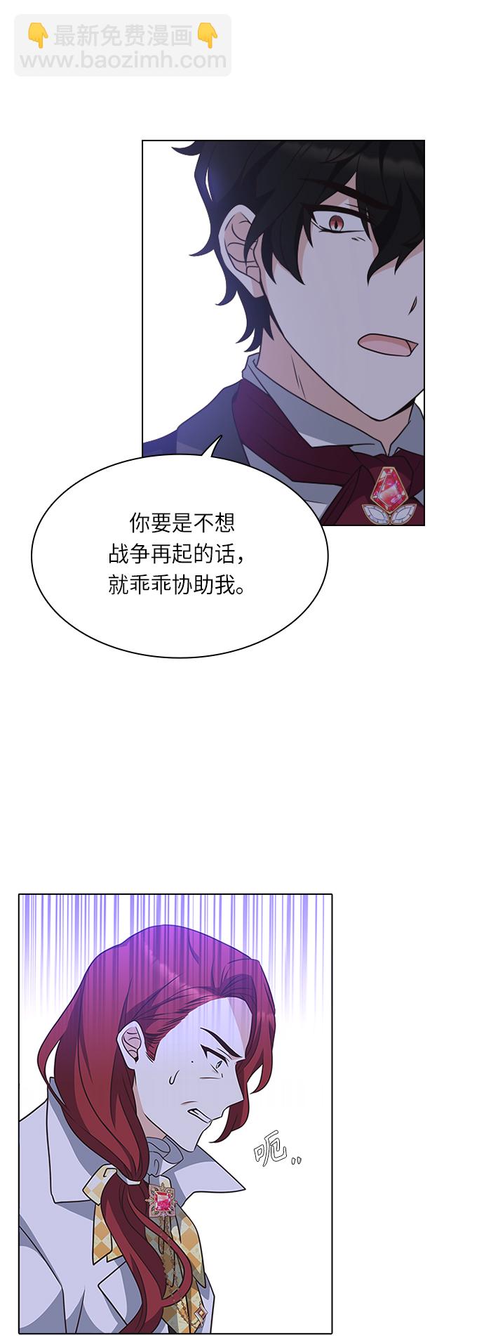 第23话13