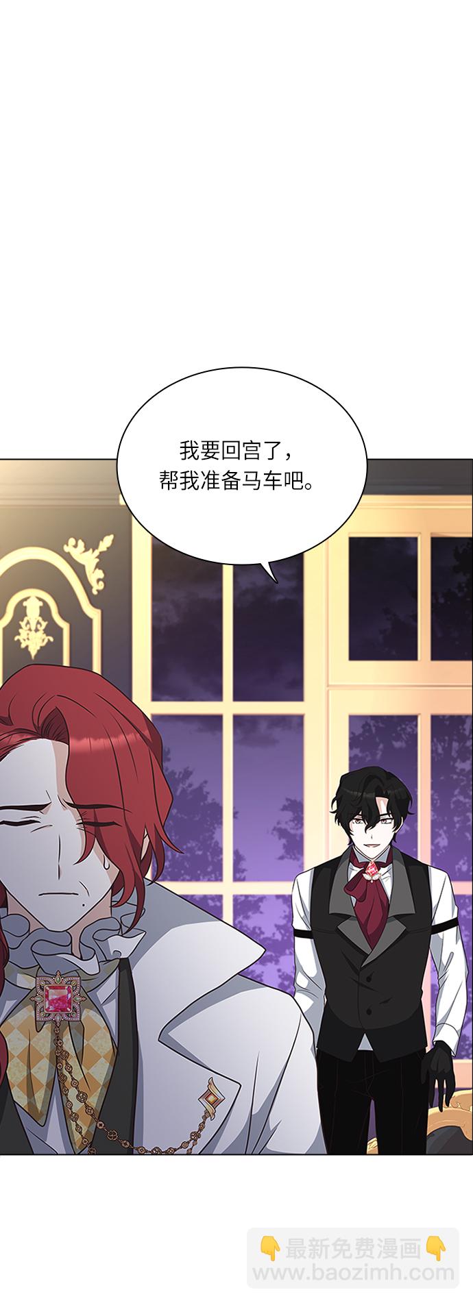 第23话14