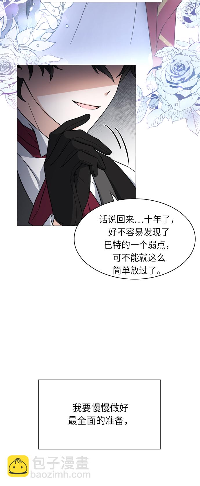 第23话17