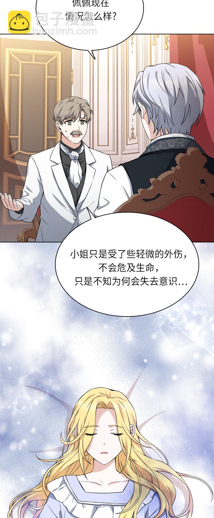 第23话24