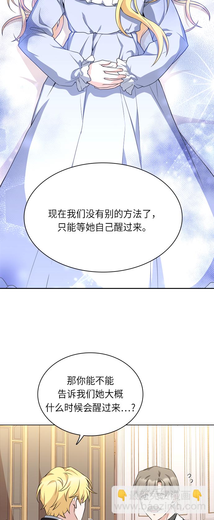 第23话25
