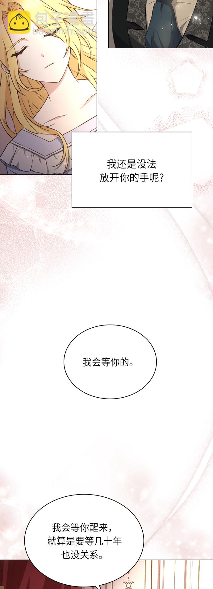 第23话32