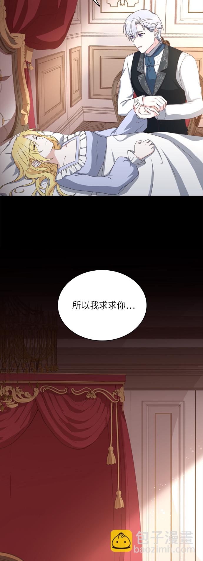 第23话33