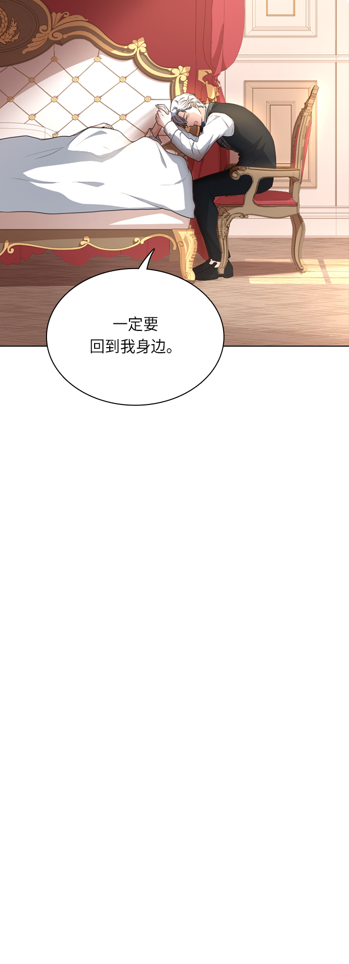 第23话34