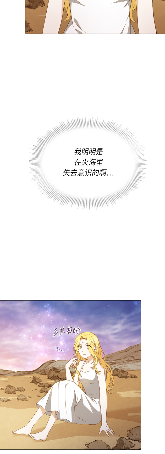 第23话39