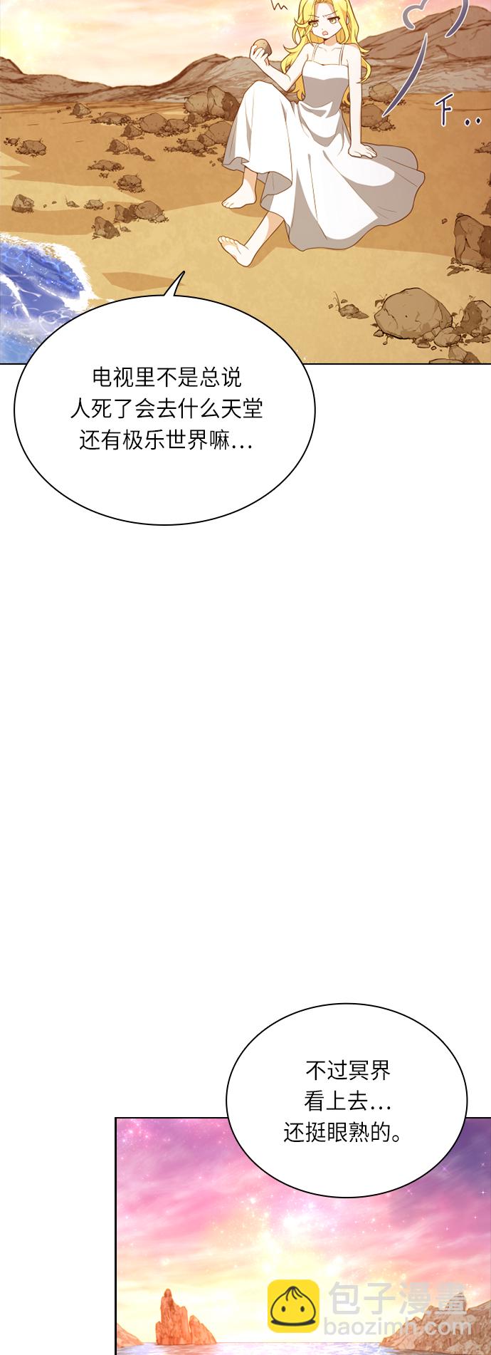 第23话42