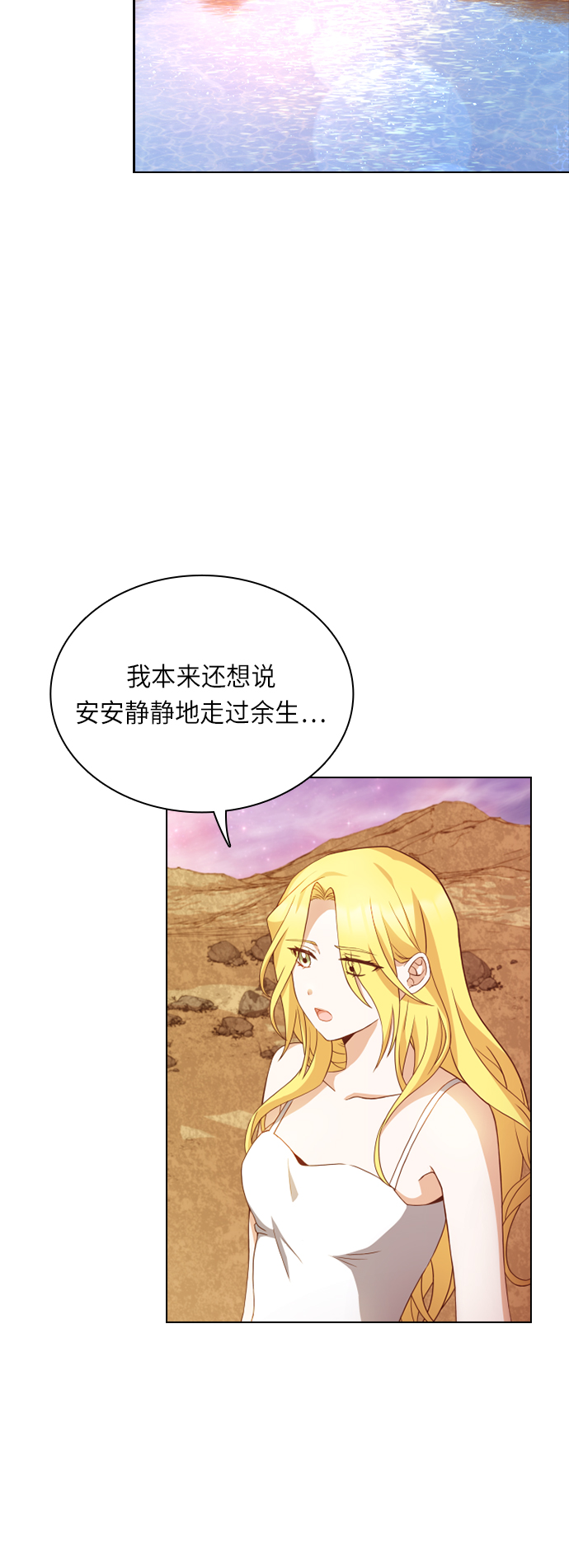 第23话43