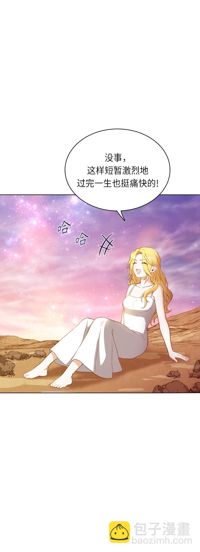 第23话44