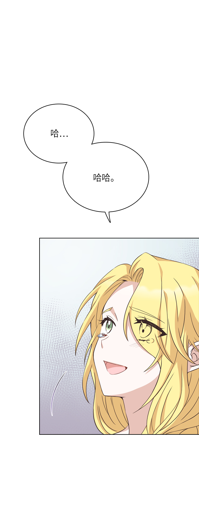 第23话45