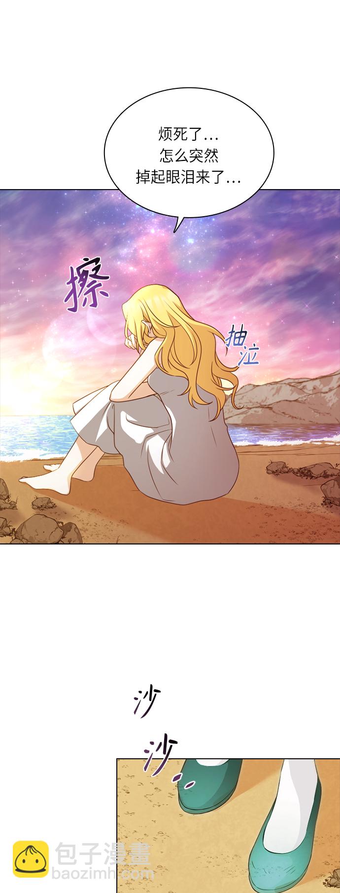 第23话50