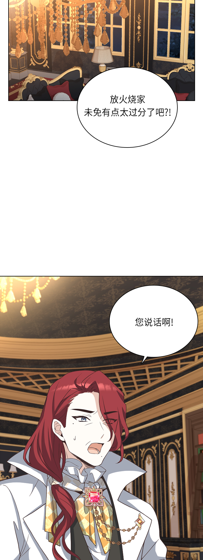 第23话6