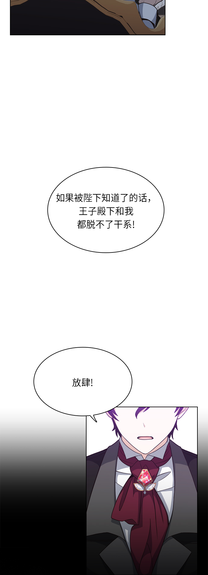 第23话9