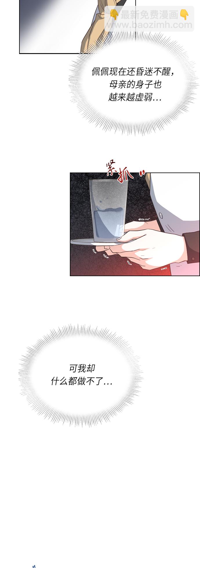 第24话13