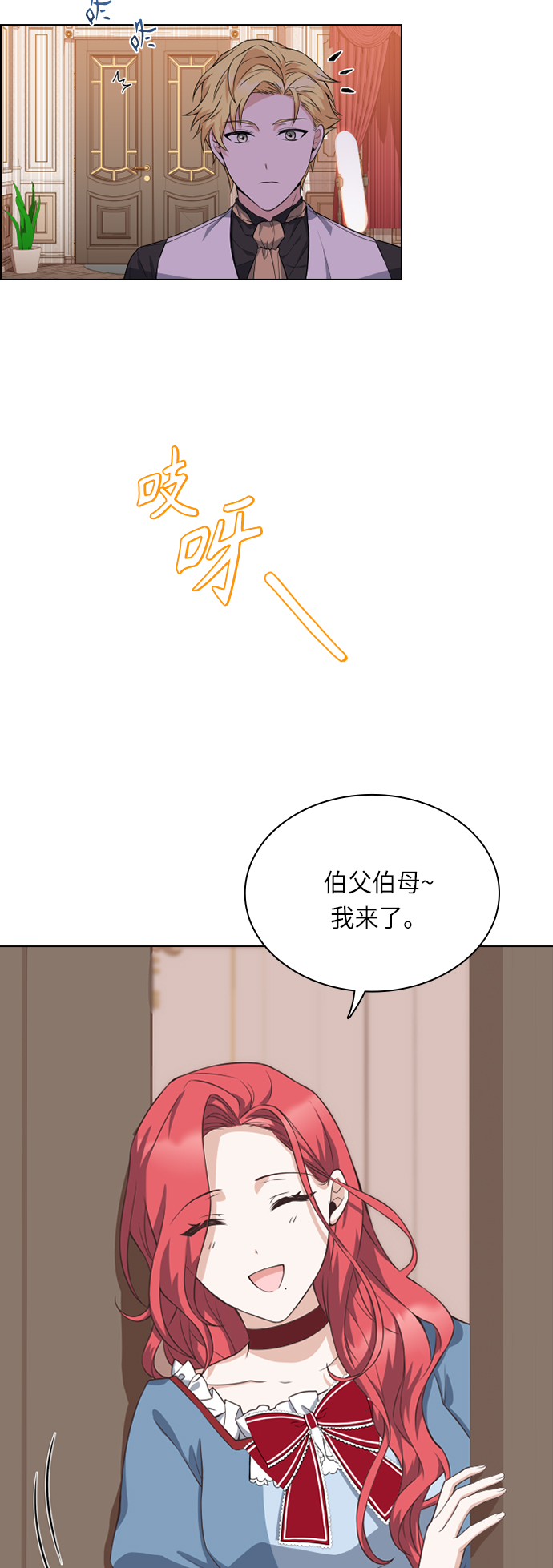 第24话14