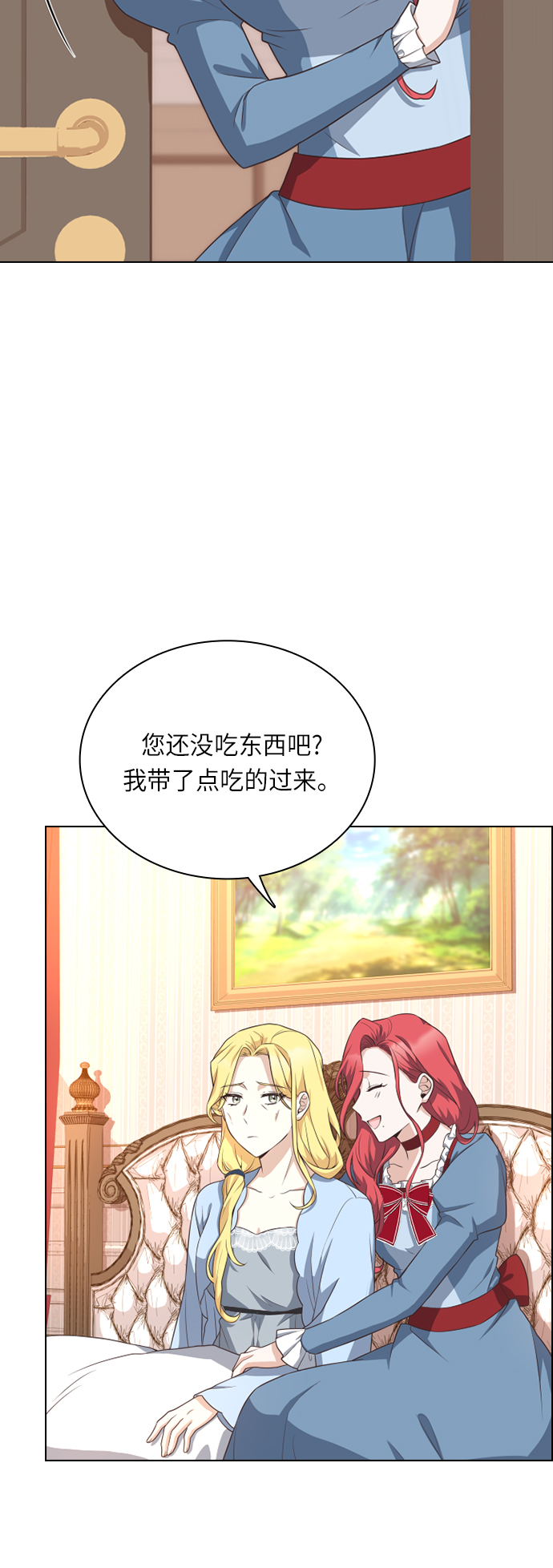 第24话15