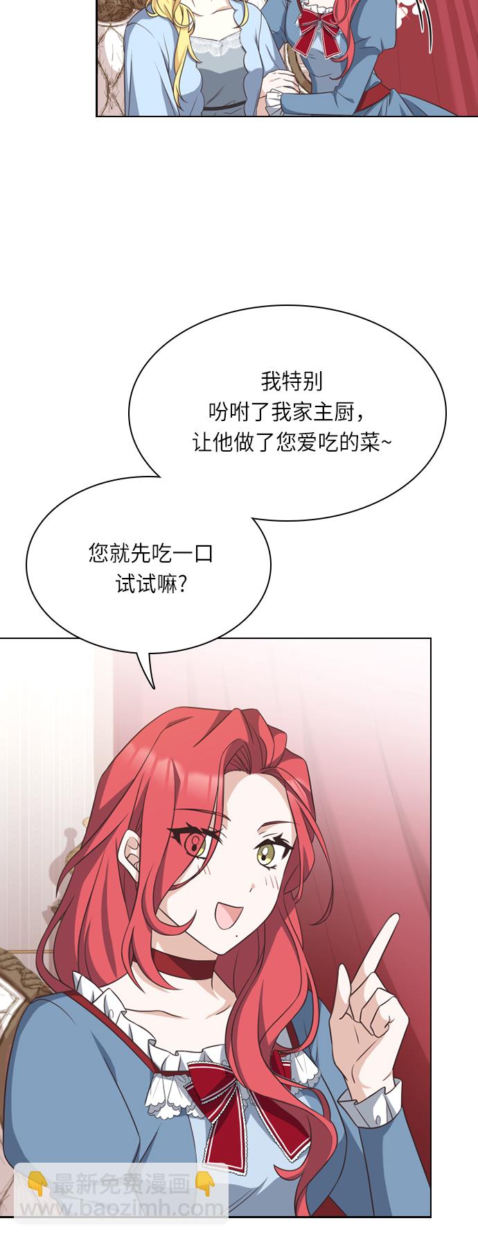 第24话17