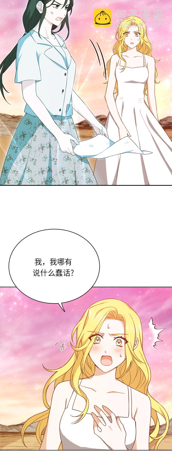 第24话2