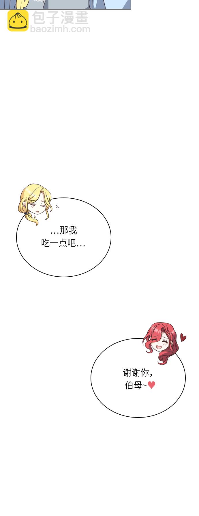 第24话20
