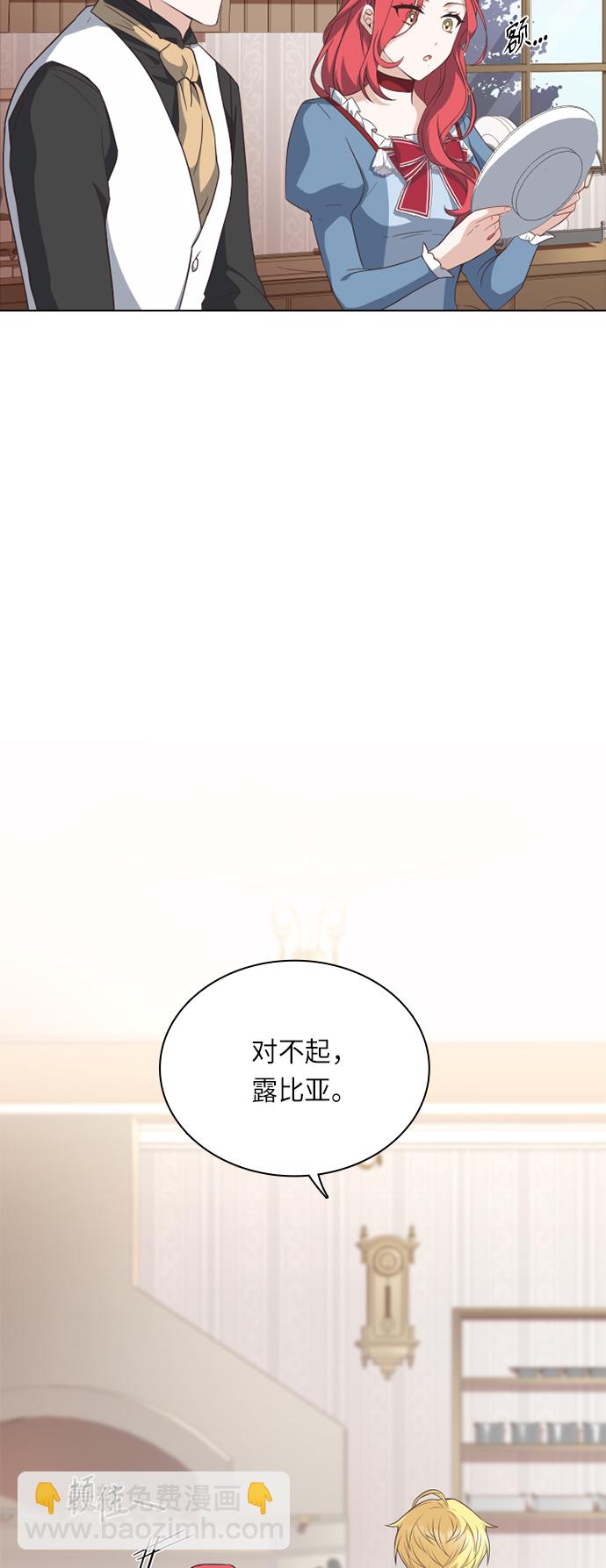 第24话26