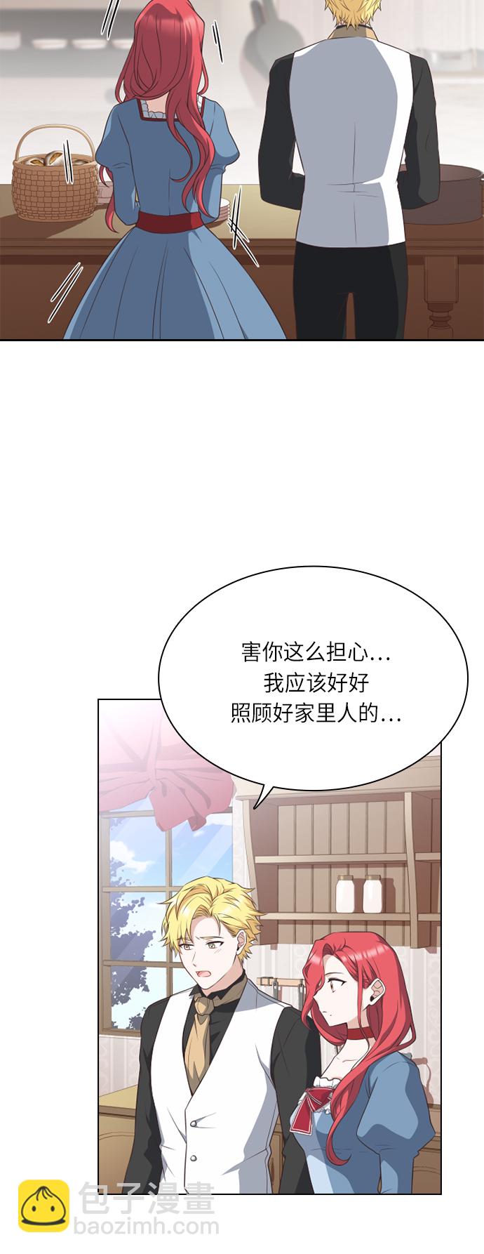 第24话27