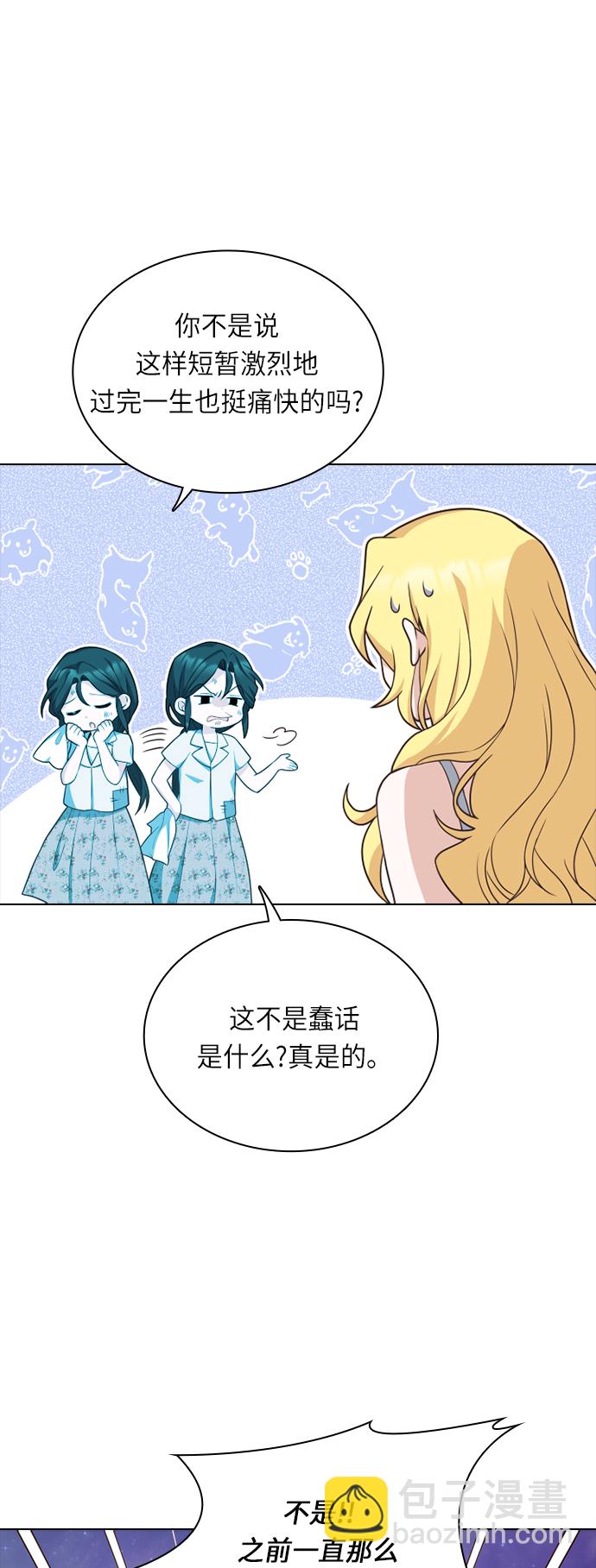 第24话3