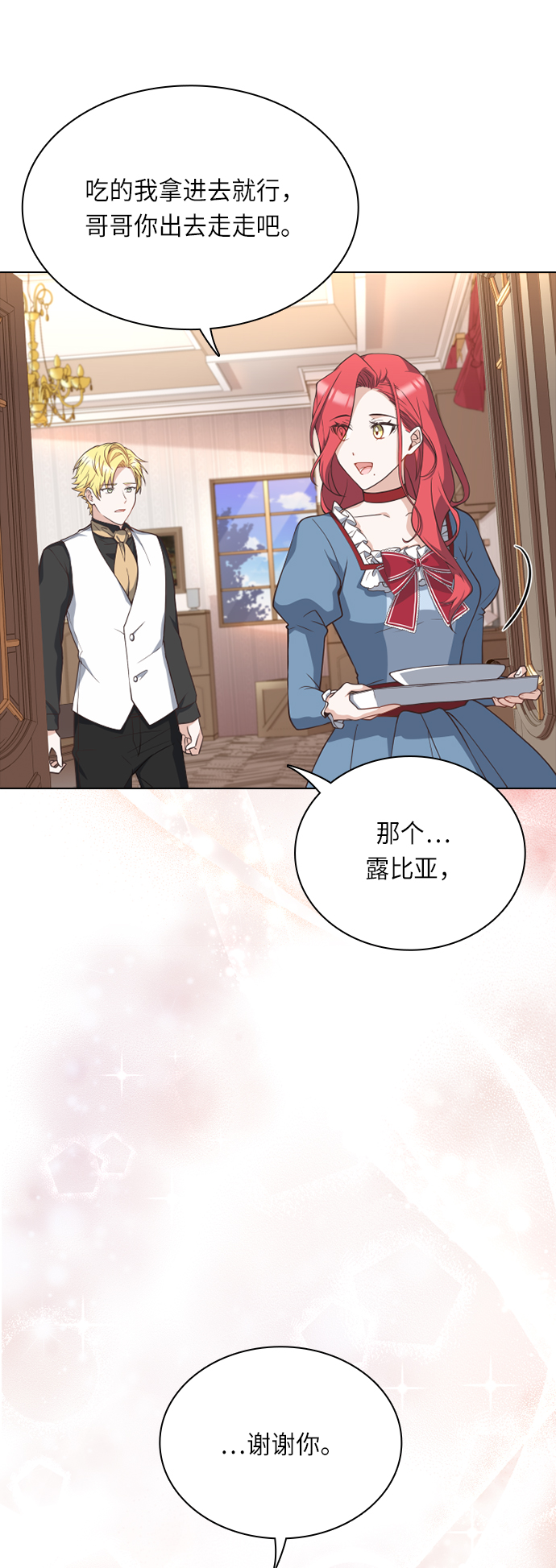 第24话31