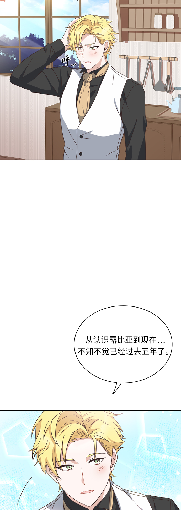 第24话34