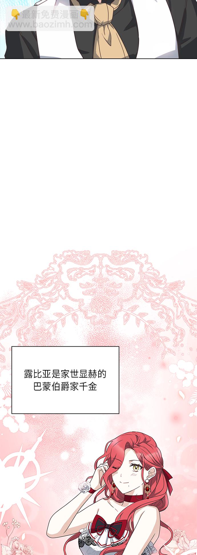 第24话35
