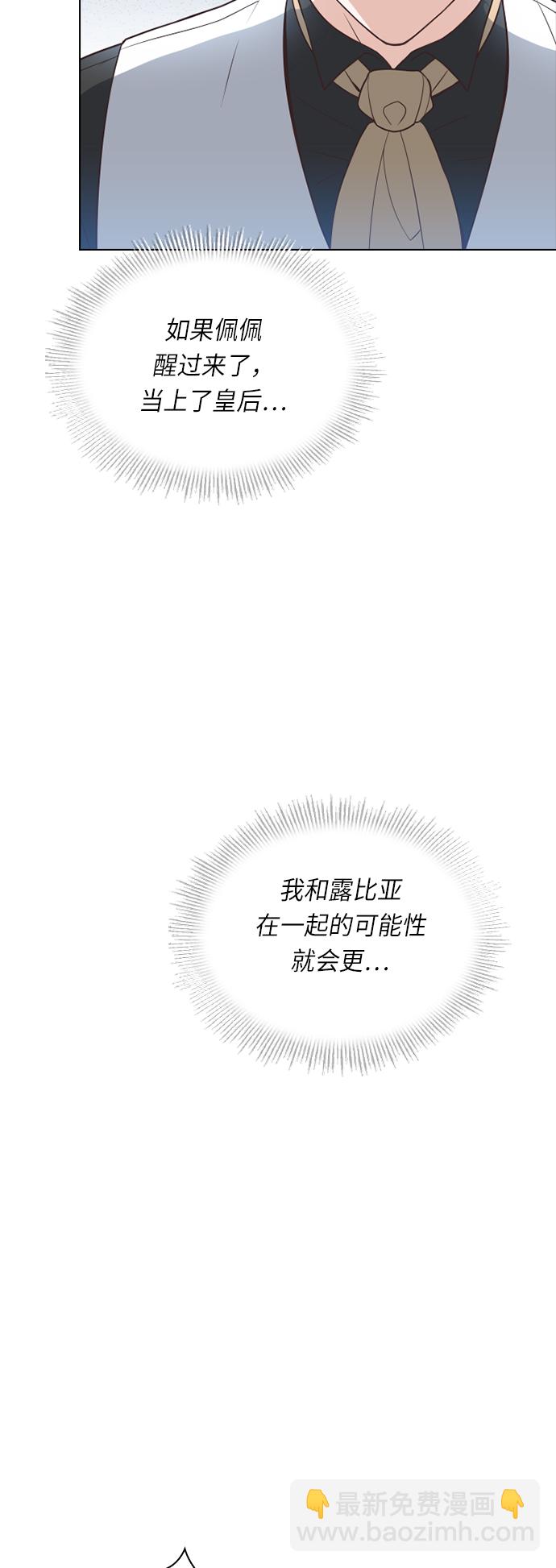 第24话38