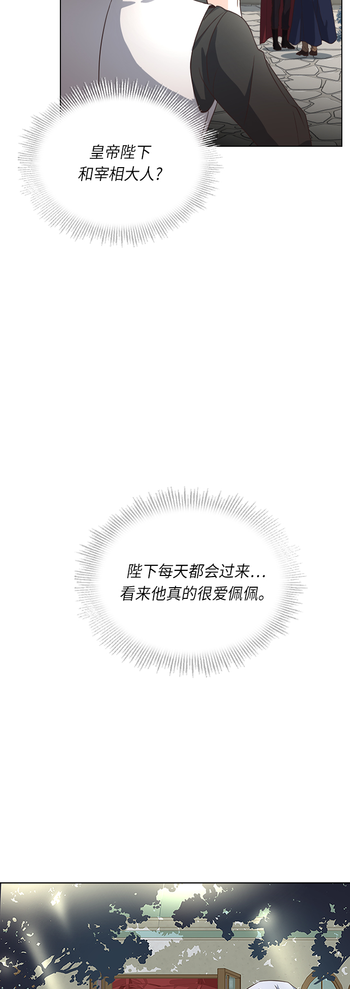 第24话40