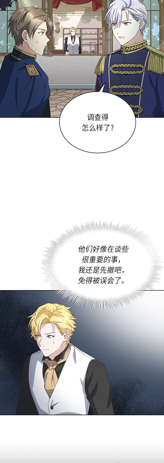 第24话41