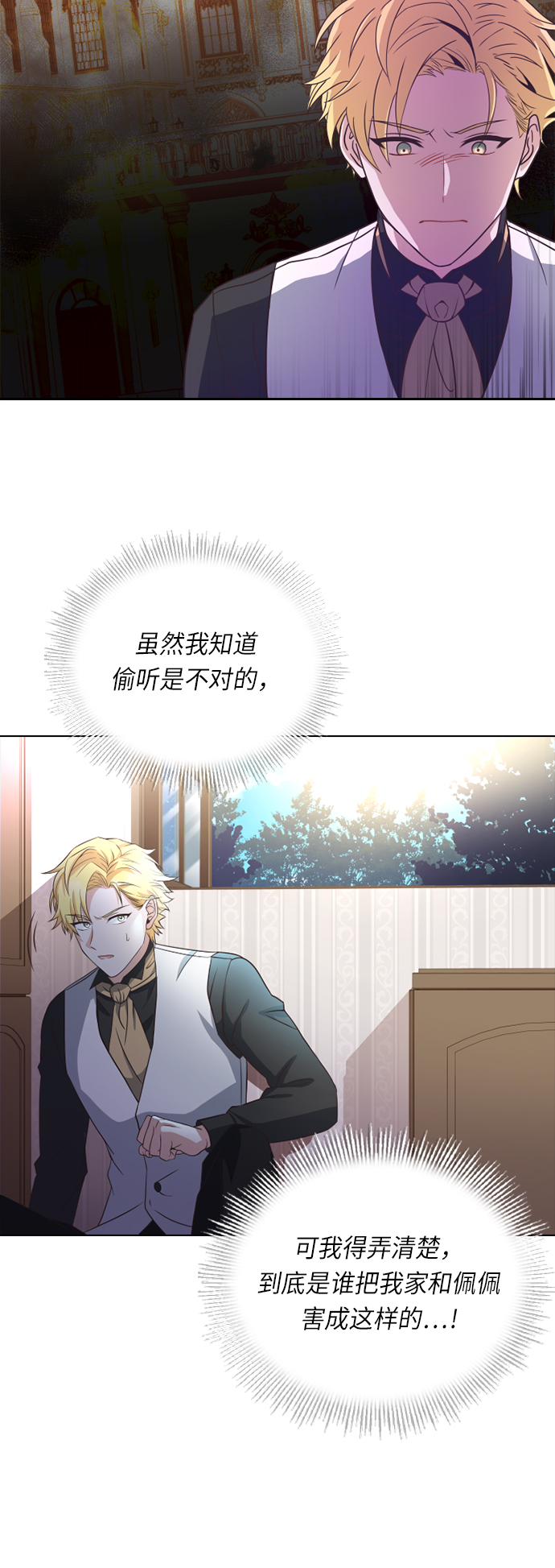 第24话43